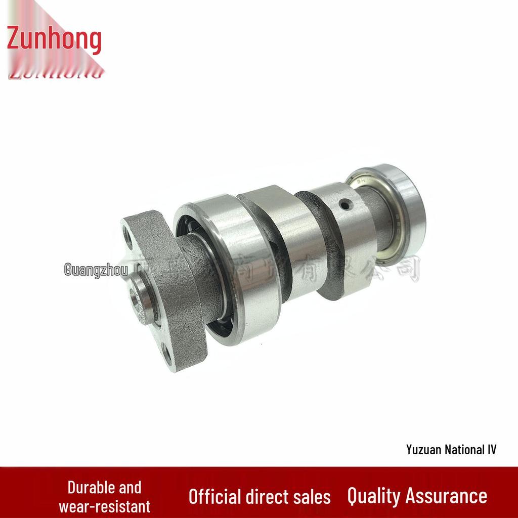 Yuzuan National IV Motorcycle Camshaft