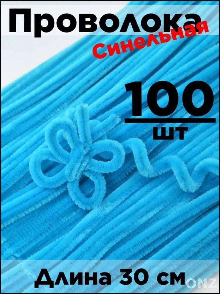 Перочинный нож