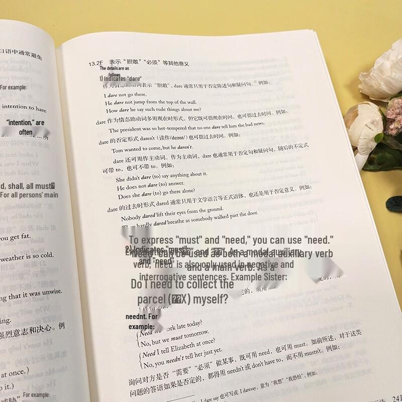Новая усовершенствованная грамматика английского языка (2-е издание)