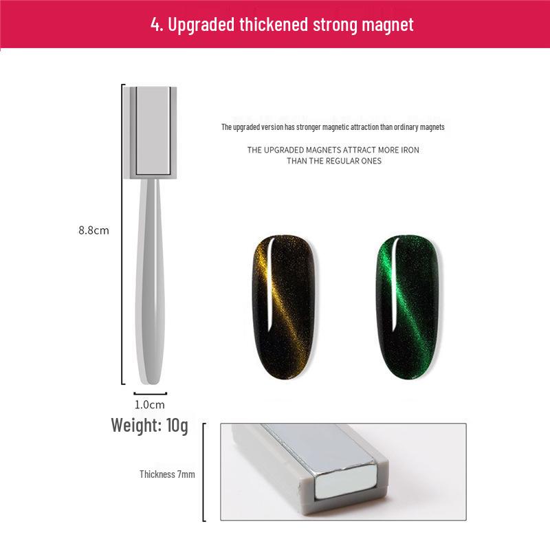 Суперсильный магнит для кошачьего глаза для гель-лака