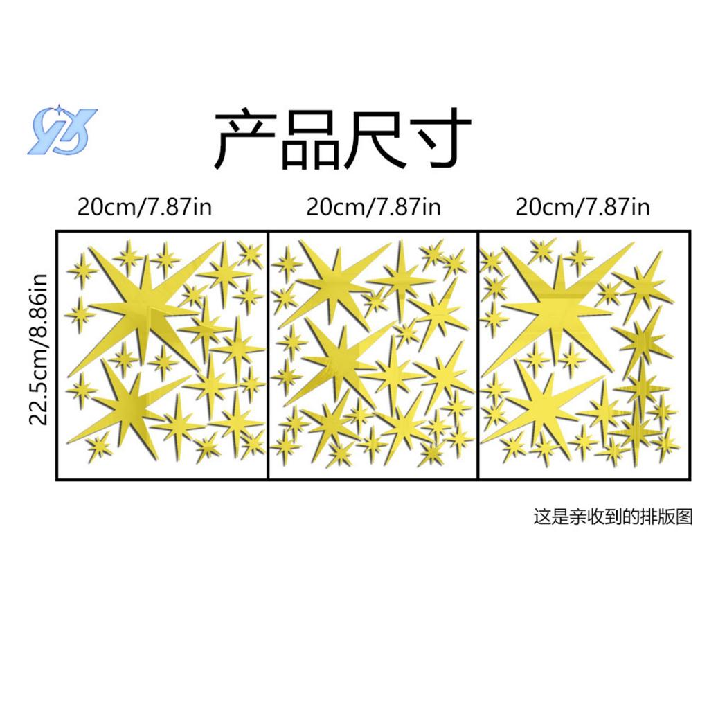 Звездное зеркало акриловые трехмерные наклейки на стену спальня гостиная комната потолок украшение самоклеящийся фон стена