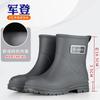 Short Rain Shoes Women's Waterproof and Non-slip Water Boots Wear-resistant Outdoor Versatile Shoes Kitchen Work Water Shoes