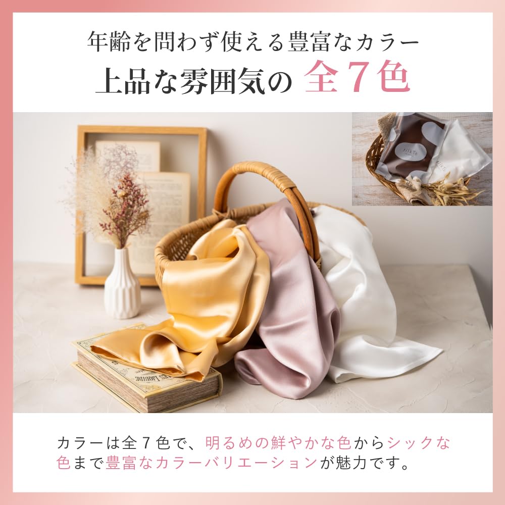 Silkto Pillow Silk Pillow Made In Silk Pillow Pillow Deep Silk Pillow Cold Dry Cute Pillow Hair Beautiful Skin Gift [silkTo] Cover, 100% Cover, Japan,