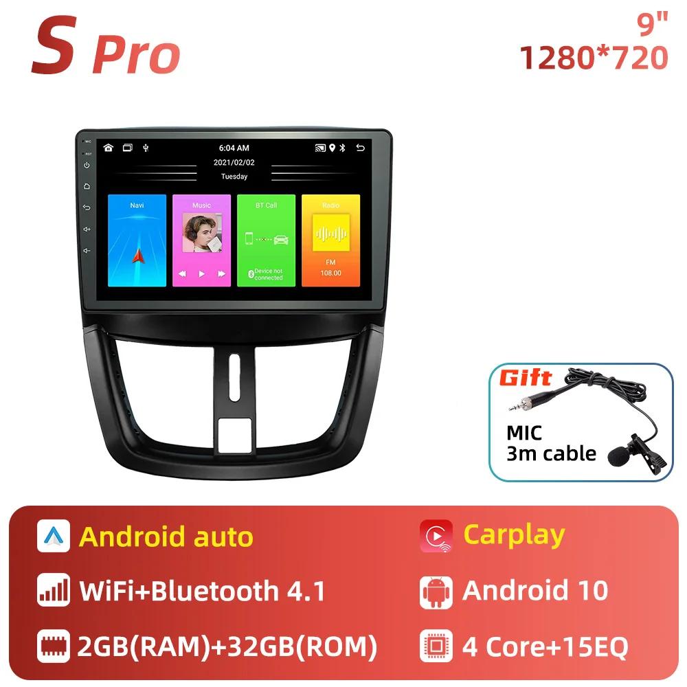 Автомобильное радио для Peugeot 207 207CC 2006 - 2015 2 Din Android Car Stereo GPS Navigation Multimedia Audio Player Carplay Autoradio