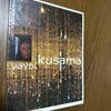 [Б/У] Яёи Кусама Иностранные Книги Искусство Визуальные Книги