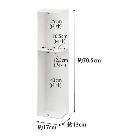 Yamazaki Jitsugyo Slim Toilet Rack White Approx. W13XD17XH70.5cm Tower Toilet Paper Toilet Storage Shelf 3509