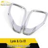 Electroplated Rear Fog Light Frame Cover for Lynk & Co 01