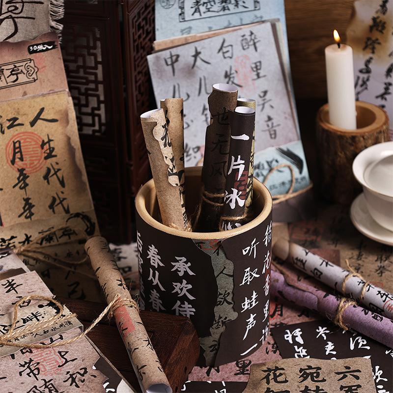 30 Sheets Chinese Style Vintage Calligraphy Note Paper Non-Sticky Material Paper Retro Text Decorative Scrapbooking Journal