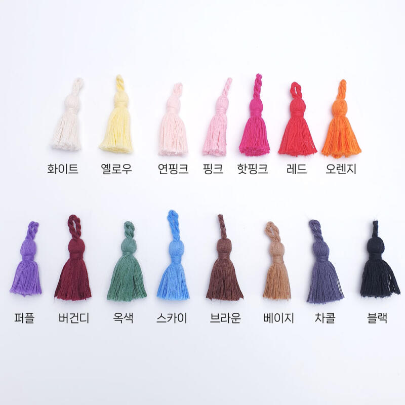 Mini Pom Pom Color Tassel Keychain Accessory