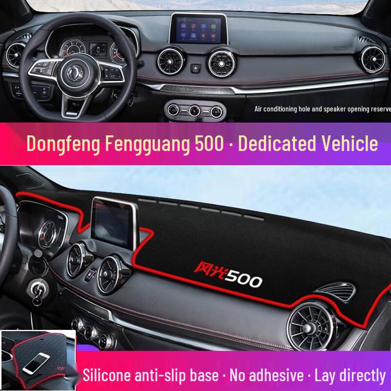 Козырек на панель приборов для Dongfeng EX1 и Foton Jingyi X5 - Теплоизоляция и защита от солнца