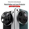Xiaomi 15Ultar Lens Film: Metal Hollowed-Out Aluminum Alloy Frosted Anti-Drop/Anti-Scratch Lens Ring.