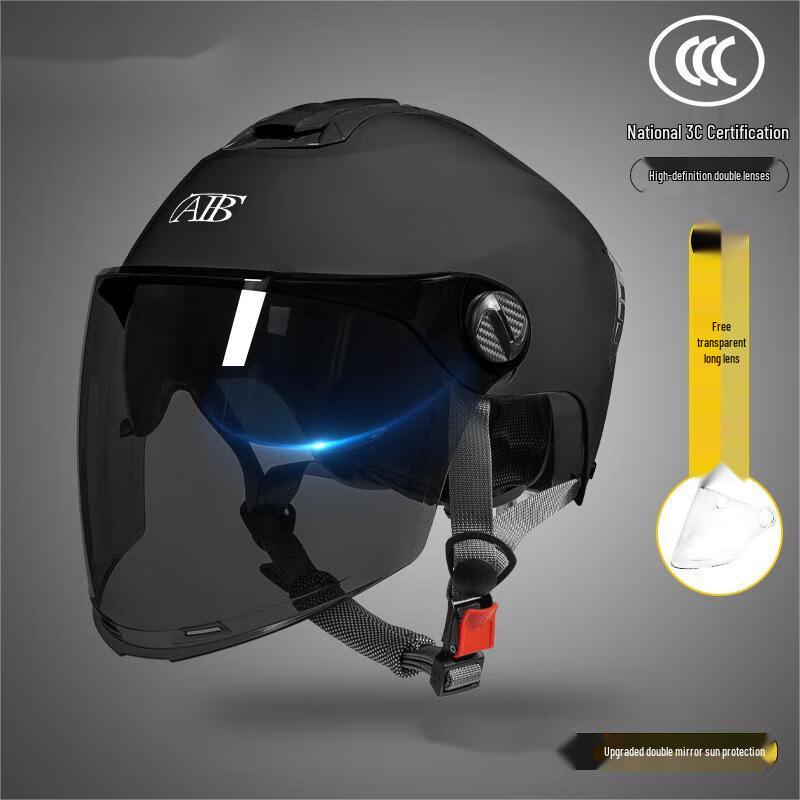 Lishi Dual-Lens Motorcycle Helmet