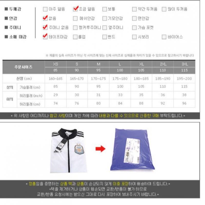 Adidas Футболка Award S00712 Bar Climathill 