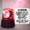East Leaf Rotating Warning Light, LED Warning Light, Emergency Light, AA Battery Operated, Safety, Guidance, Security, Construction, SOS, Red