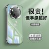 Применимо к чехлу для мобильного телефона Honor magic6, фиолетовый гвоздика, лимитированная серия год змеи, новый стикер змея magic7pro, magic7