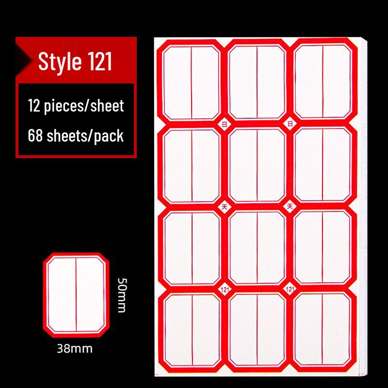 Офисные самоклеящиеся ценники с рукописной надписью - 68 листов, бумажные наклейки с легко отделяемой основой.