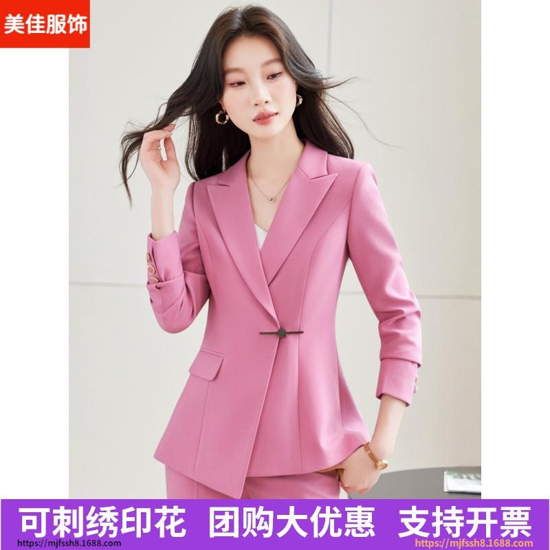 Womens Pink Business Suit Set 2026 Winter Professional Office Wear Elegant Two-Piece Formal Blazer Trousers