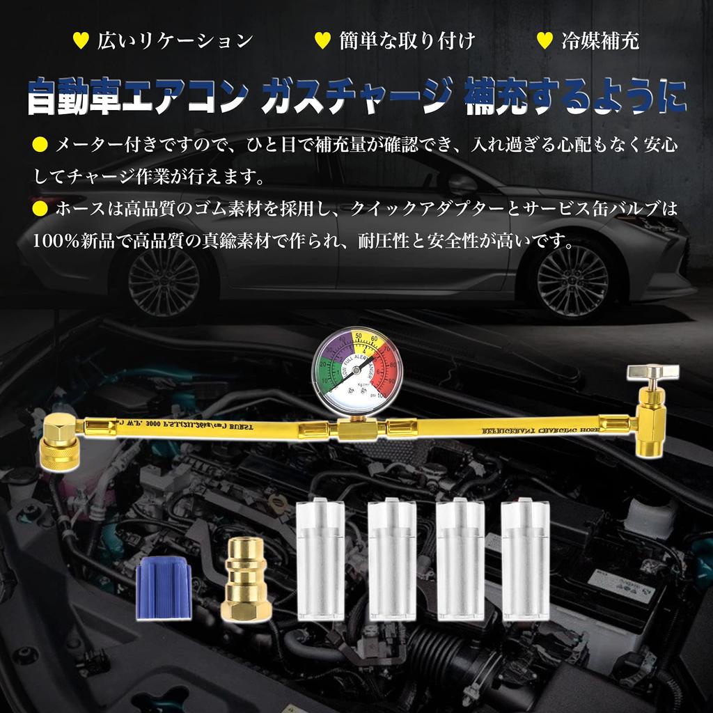 Заправочный шланг R134a, Газ для кондиционера, 15,7 дюйма (40 см), Шланг 1,9 дюйма