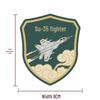 Нашивка на липучке для пилота серии J-Su Fighter