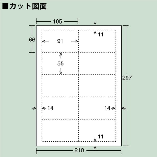 KOKUYO Color Laser Inkjet Business Card Double-sided Printing 10 Sheets LBP-VE10