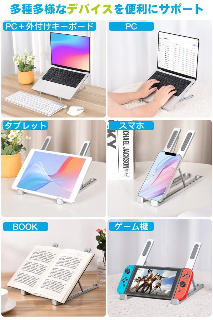 KKaMM Laptop PC Height Aluminum Relieves Back Pain and Stiff Improves Posture Stand, Stand, Foldable, Portable, Adjustable, Die-Cast, Ergonomic,