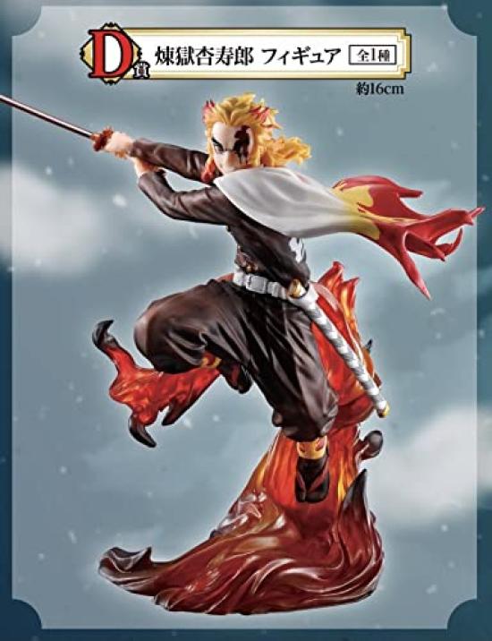 Ichiban Kuji Demon Wield the Blade and Burn Your Heart Приз Фигурка Кёдзюро Рэнгоку Истребитель демонов - D