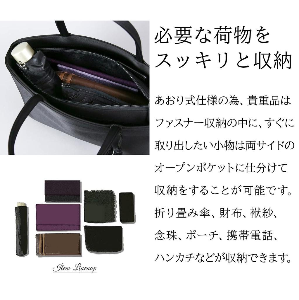 Black Formal Made in Entrance Graduation Structure Tote Bag with Tassel iw60438 [Iwasa] [Iwasa] Bag, Women's, Japan, Black, Large, Ceremonies,