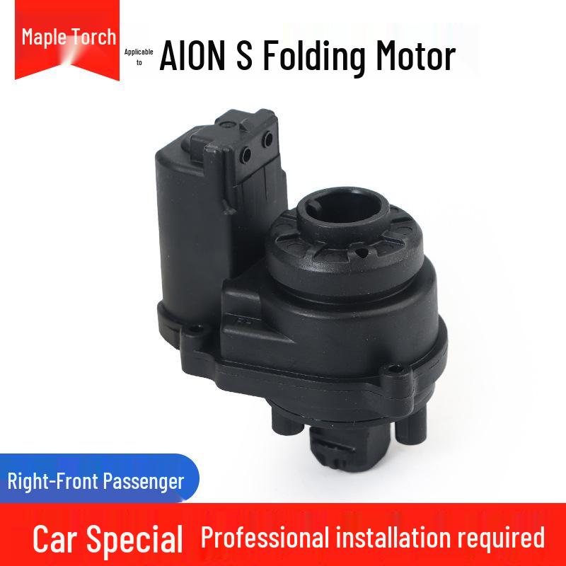 Подходит для GAC AION Y, S, V, LX, S Plus/Max Электропривод складывания зеркала заднего вида