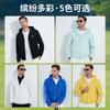 Wear Resistant and Non-Deformable 2025 Sports Hooded Jacket