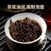 Юньнань Мэнхай Чай с древним деревом Пуэр Спелый чайный торт Qizi Cake Tea 357G