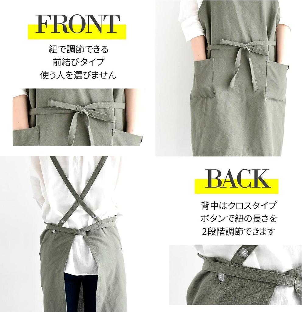 Rep Women's Avital Lily of the Valley Apron (2 Pockets, Adjustable Shoulder Straps, Secure Ties) - Stylish Gift, LBL 570470-MAIL, Lily of the Valley,