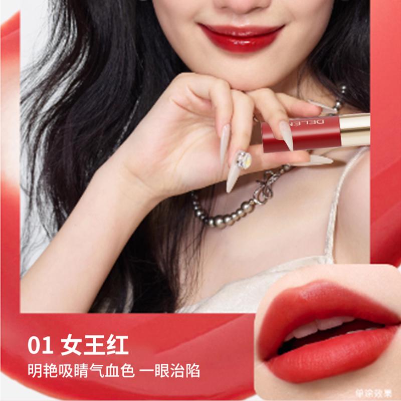 Two tone lip gloss honey kiss lock color double head matte mirror milk tea bean paste/queen red