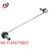BMW MINI R50/R55/R58 Шаровая опора стабилизатора передней оси 31356778831