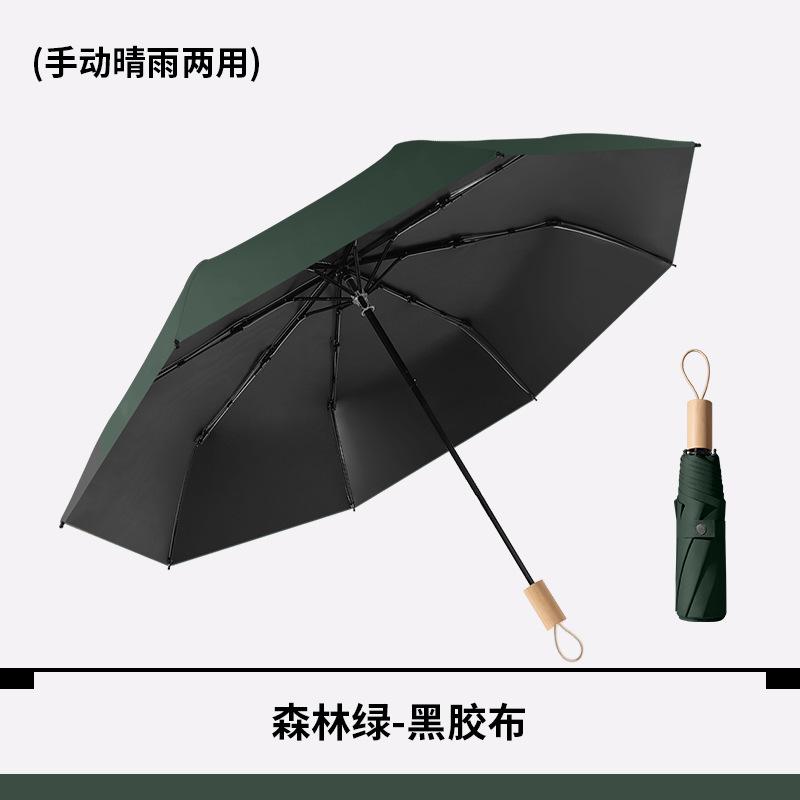 Новый солнцезащитный зонт Flower Sense с защитой от ультрафиолета для мужчин и женщин, складной зонт двойного назначения с ручным управлением