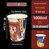Одноразовый антиожоговый стаканчик Shixun Oden Hi-Eat