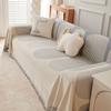 Чехол для дивана из шенилла, полотенце, универсальный универсальный чехол для дивана Four Seasons, простой современный чехол для дивана с защитой от царапин