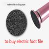 60 шт., сменный диск наждачной бумаги, аксессуары для электрического инструмента для удаления мозолей на ногах, пилка для ног для педикюра
