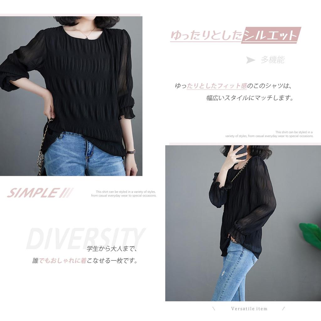 R6seven Long Sleeve Crew Neck Loose Polyester Pleated Bell Solid Women's Innerwear, Fit, Blend, Sheer, Versatile, Sleeves, Color, Comfortable, Casual,