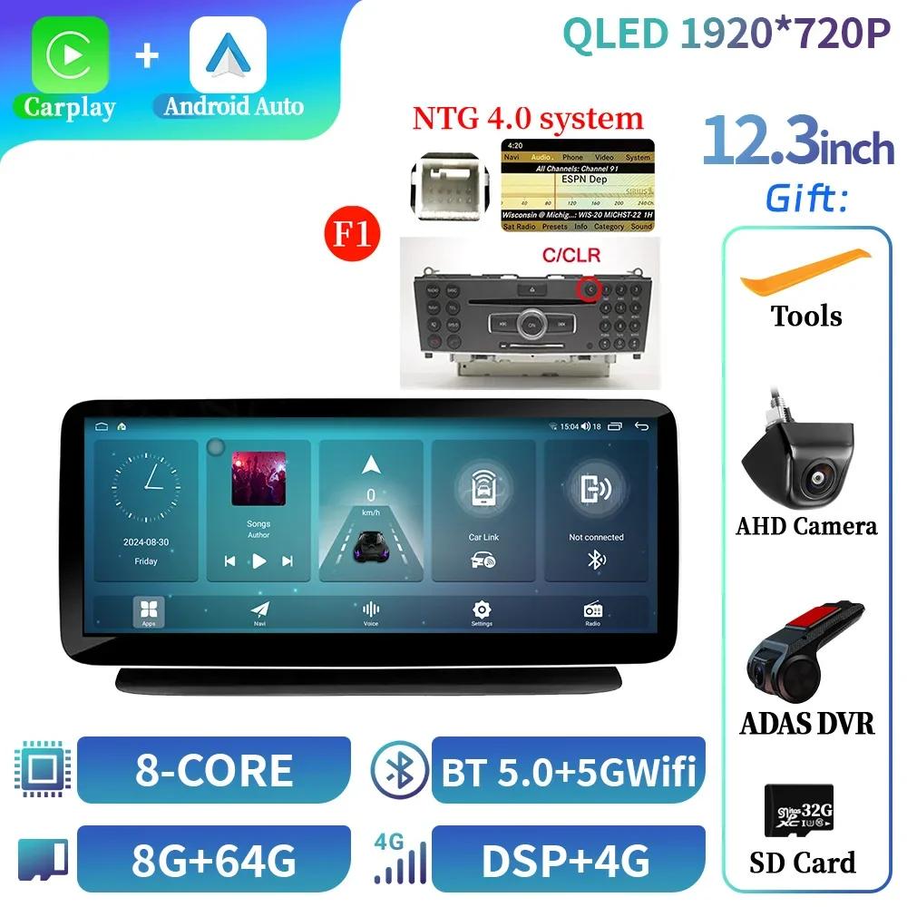 12,3" Android 14 для Mercedes Benz Cls W218 2011-2018 беспроводной Bluetooth Carplay 4G GPS мультимедиа автомобильное радио сенсорный экран стерео