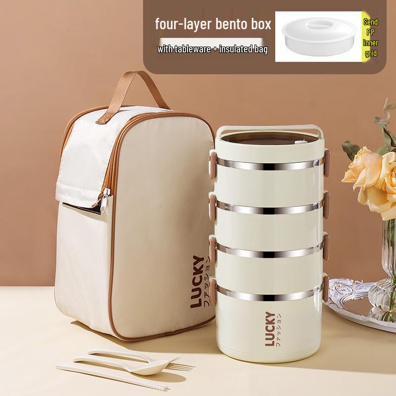 Abay Insulated Bento Lunch Box Set