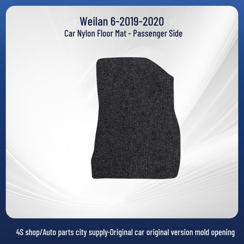 Нейлоновые коврики в багажник для WeiLan 6 (Модели 2019-2020 годов)