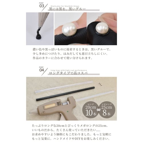 MYmama Super Strong Long Glue Sticks, Clear, 7mm, for Glue Guns, Strong Adhesion, High Temperature Bond, Glue Core (Clear, 20cm, 10 Sticks (985-4))