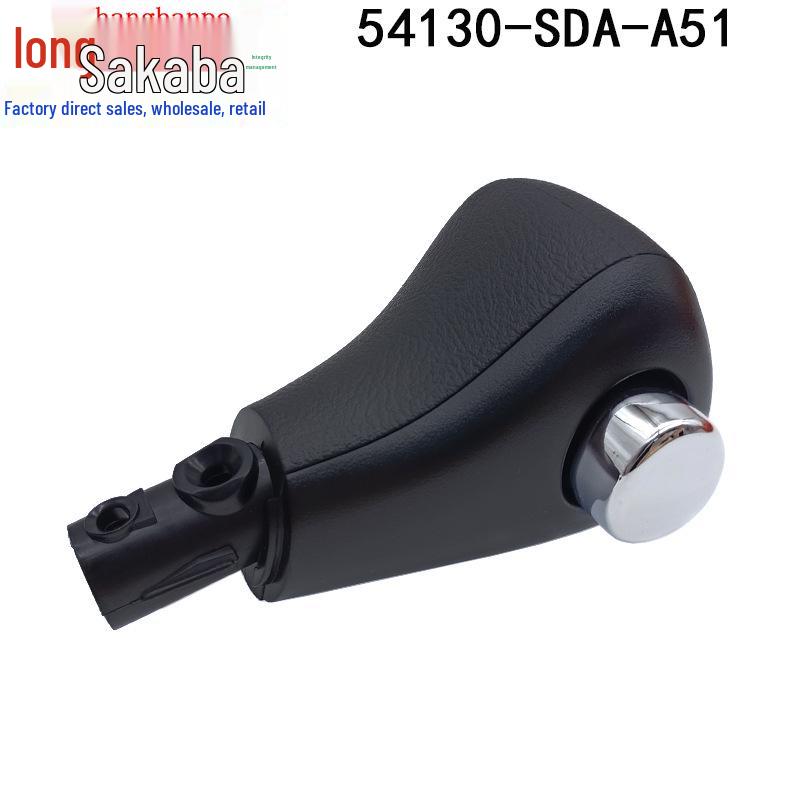 54131-SDA-A81: Compatible Honda 03-05 Accord Gear Shift Knob 54131-SDA-A51