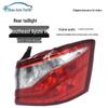 Compatible Taillight and Turn Signal for Southeast Motor Lingzhi V5 (Old Model)