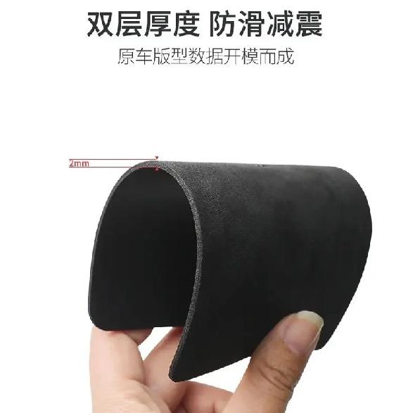 Suitable For BYD SEAL Suede Leather Water Cup Center Console Groove Mat