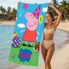 Customizable personalized beach towels Peppa Pig themed designs.Suitable for the beach, yoga, sports;ideal as beach accessories