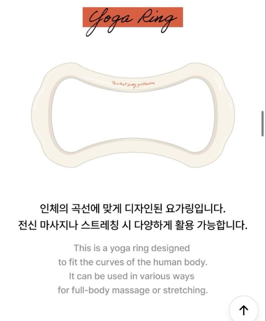 [USED] BLACKPINK Jennie Mantra Yoga Ring