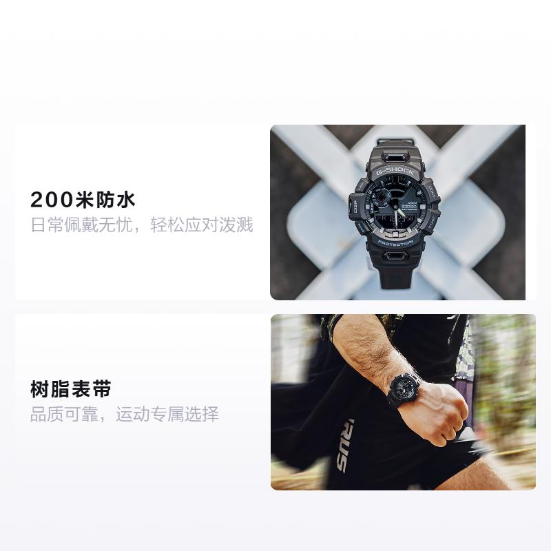 Casio G-SHOCK Серия G-SQUAD ударопрочные, противомагнитные, многофункциональные для бега, кварцевый механизм, полимерный ремешок, японский и корейский GBA-900-1APR