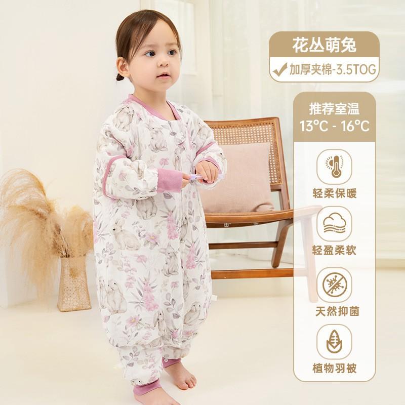 Bamboo Cotton Toddler Sleeping Bag With Detachable Sleeves Warm Winter Sleepwear Ages 1-3 A-Class Safety