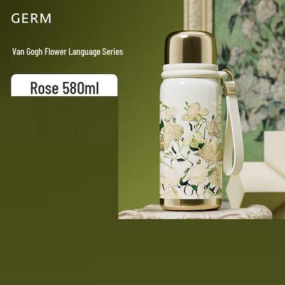 Мини-термокружка Gemi Van Gogh Dynamic